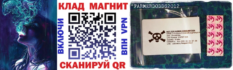 Все наркотики Добрянка ГАШ  Бошки Шишки  МЕФ 