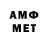 КЕТАМИН VHQ Stev Medun