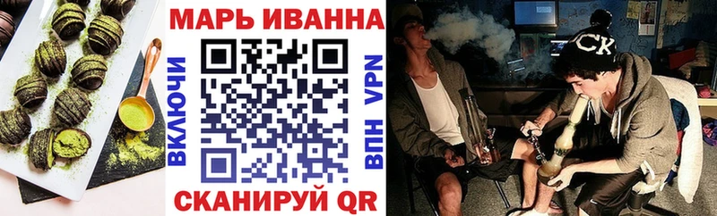 купить наркотики цена  маркетплейс клад  Печенье с ТГК марихуана  Добрянка  гидра зеркало 