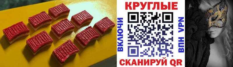 Ecstasy Punisher  Добрянка 
