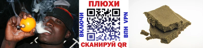 ГАШИШ Ice-O-Lator  Добрянка 