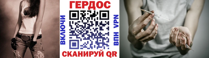 где продают наркотики  Добрянка  Героин Афган 