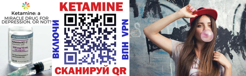 купить закладку  Добрянка  Кетамин VHQ 