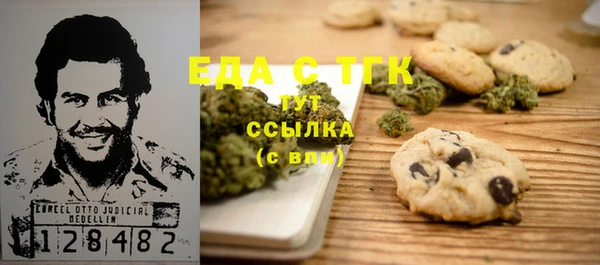 кокаин Гусиноозёрск