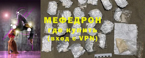дурь Гусь-Хрустальный