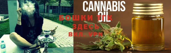 марки nbome Дмитров