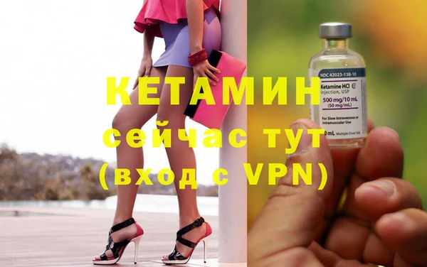 марки nbome Дмитров