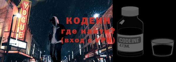 дурь Гусь-Хрустальный
