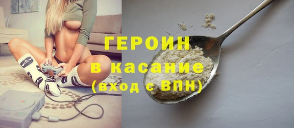 марихуана Гусев