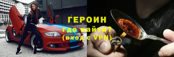 марихуана Гусев