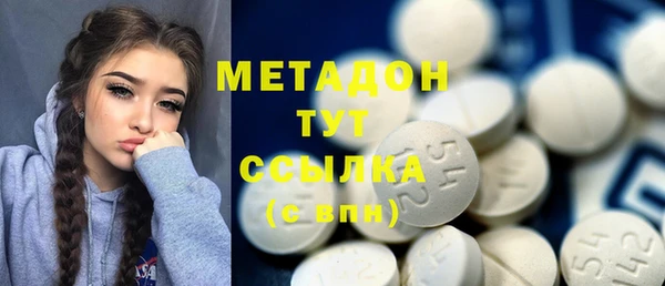 марихуана Гусев