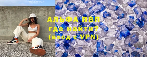 кокаин Гусиноозёрск
