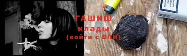 бутират Воткинск