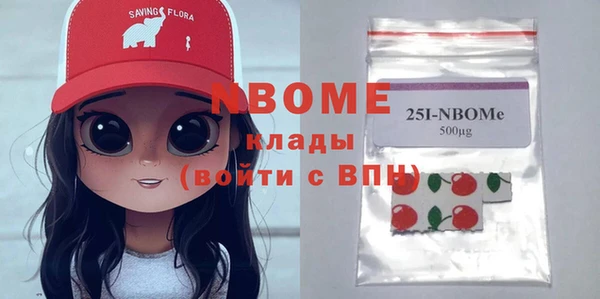 кокаин Гусиноозёрск
