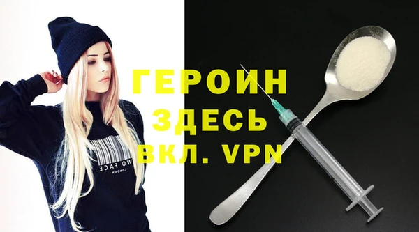 марихуана Гусев