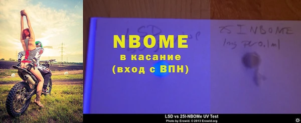 кокаин Гусиноозёрск