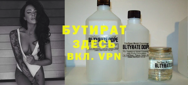 дурь Гусь-Хрустальный