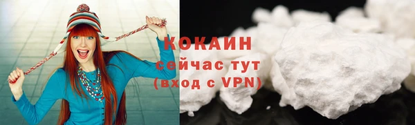 кокаин Гусиноозёрск