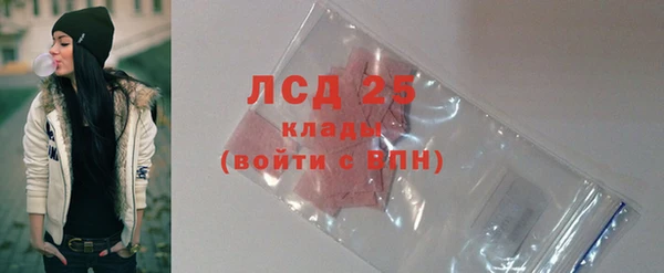 кокаин Гусиноозёрск