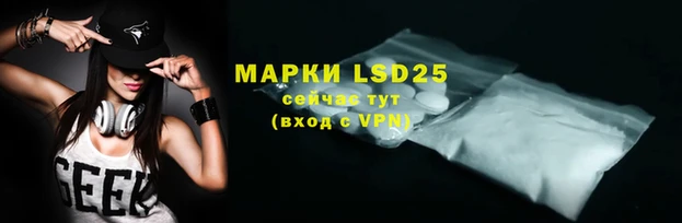 марки nbome Дмитров