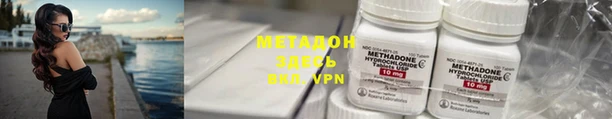 героин Дмитровск