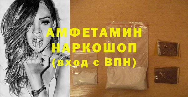 кокаин Гусиноозёрск