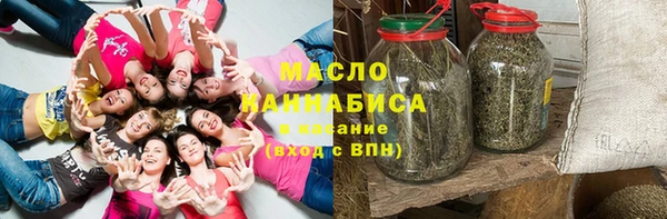 марихуана Гусев