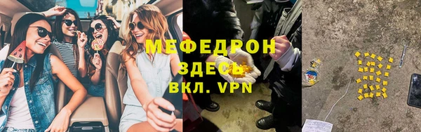 кокаин Гусиноозёрск