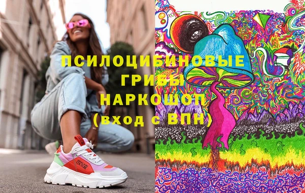 бутират Воткинск