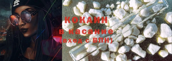 марихуана Гусев