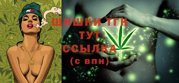 кокаин Гусиноозёрск