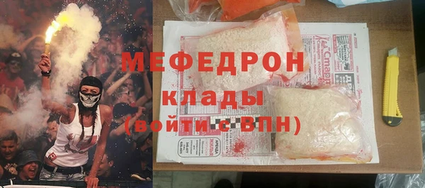 марихуана Гусев