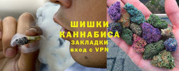 марихуана Гусев