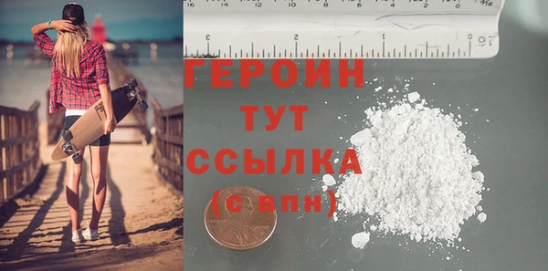 дурь Гусь-Хрустальный