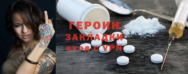 кокаин Гусиноозёрск