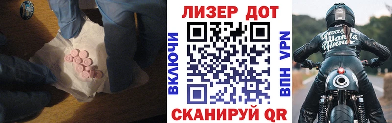 ЛСД экстази кислота  Добрянка 