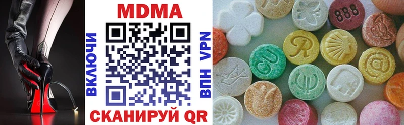где продают наркотики  Добрянка  MDMA молли 