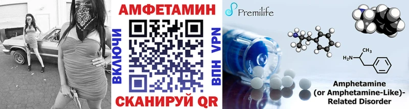 Метамфетамин витя  даркнет сайт  ссылка на мегу рабочий сайт  Добрянка 