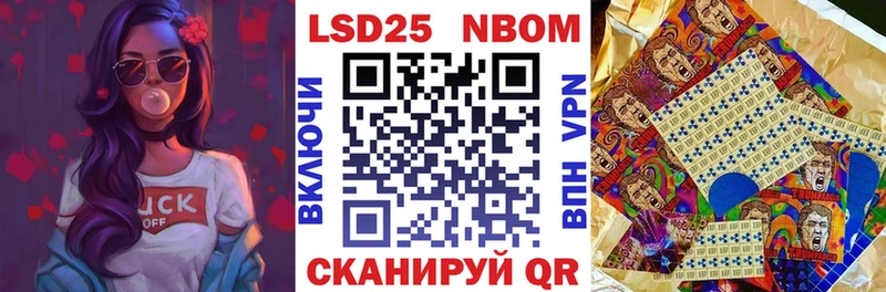 Марки NBOMe 1,8мг  кракен как зайти  Добрянка 
